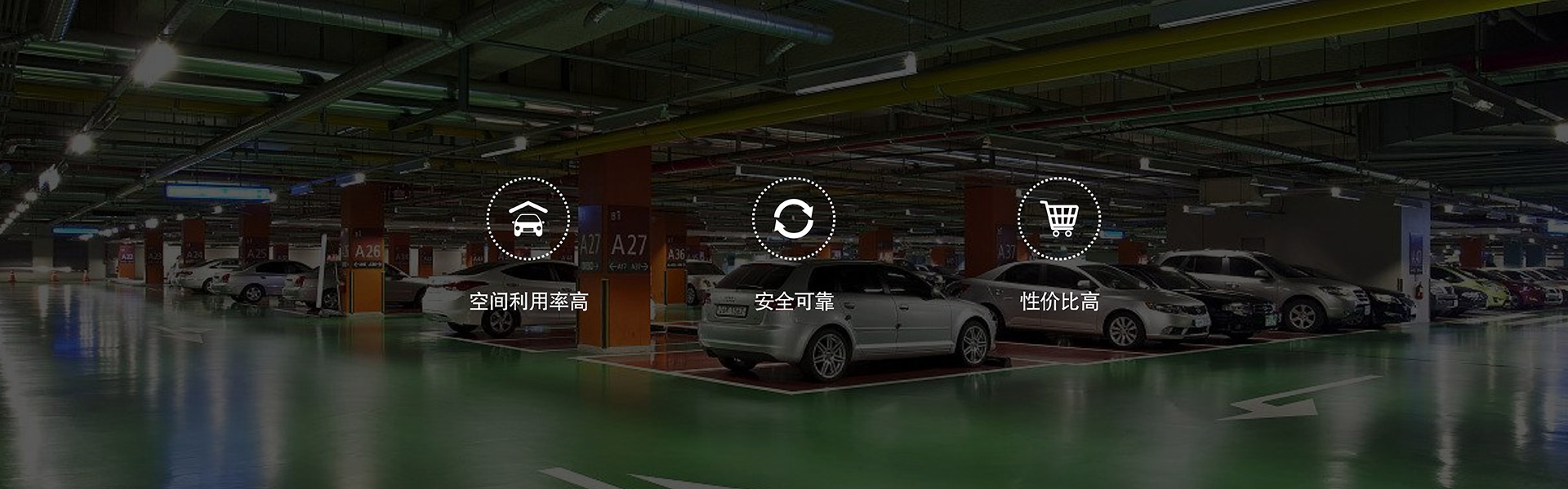 重慶收購(gòu)立體停車(chē)設(shè)備租用
